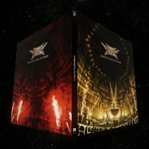 【送料無料】[枚数限定][限定版]10 BABYMETAL BUDOKAN【初回生産限定盤Blu-ray】/BABYMETAL[Blu-ray]【返品種別A】