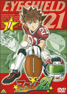 【送料無料】アイシールド21 1/アニメーション[DVD]【返品種別A】