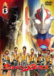 【送料無料】ウルトラマンメビウス Volume 13/五十嵐隼士[DVD]【返品種別A】