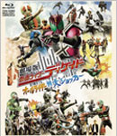 【送料無料】劇場版 仮面ライダーディケイド オールライダー対大ショッカー/特撮(映像)[Blu-ra ...