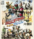 【送料無料】劇場版 仮面ライダーディケイド オールライダー対大ショッカー/特撮(映像)[Blu-ray]【返品種別A】