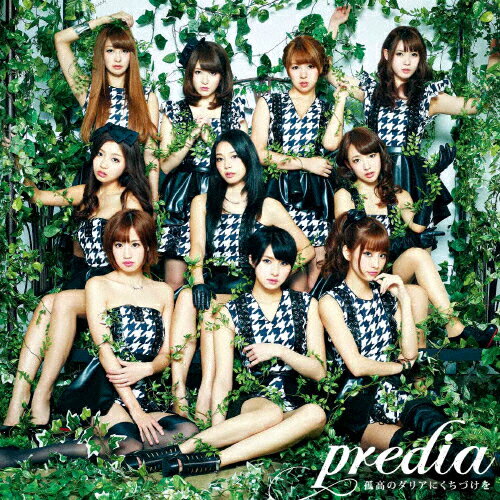 【送料無料】孤高のダリアにくちづけを(Type-A)/predia[CD+DVD]【返品種別A】