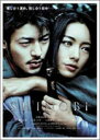 SHINOBI/仲間由紀恵[DVD]