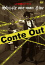 yzPƃRgCu Conte Out/[DVD]yԕiAz