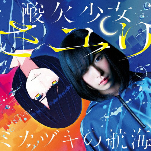 Amazon.co.jp: め (初回生産限定盤) (DVD付) (特典なし