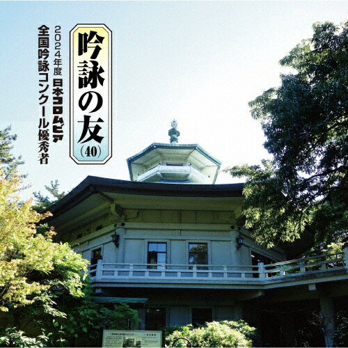 Ӥͧ(40)2024ǯ ܥӥӥ󥯡ͥԡѶӡȼ/[CD]ʼA