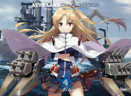 【送料無料】アズールレーン Vol.4 Blu-ray/アニメーション[Blu-ray]【返品種別A】