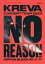 【送料無料】KREVA CONCERT TOUR 2023“NO REASON