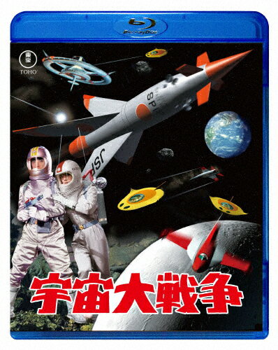 楽天Joshin web CD／DVD楽天市場店【送料無料】宇宙大戦争 Blu-ray/池部良[Blu-ray]【返品種別A】