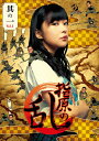 【送料無料】指原の乱 vol.1 DVD/指原莉乃 DVD 【返品種別A】