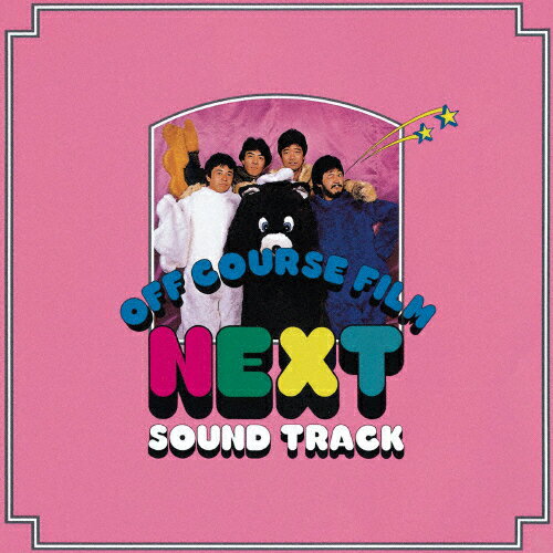 NEXT SOUND TRACK/オフコース