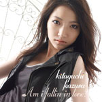 楽天Joshin web CD／DVD楽天市場店Am I Fallin'in Love?/北口和沙[CD]【返品種別A】