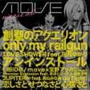 【送料無料】[枚数限定]anim.o.v.e BEST(DVD付)/m.o.v.e[CD+DVD]【返品種別A】