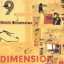 Ninth Dimension“I is 9th