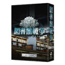 【送料無料】図書館戦争 プレミアムBOX/岡田准一[Blu-ray]【返品種別A】