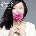 letters2〜愛に帰ろう〜/川江美奈子[CD]【返品種別A】