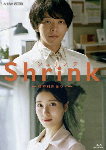 【送料無料】Shrink-精神科医ヨワイ-/中村倫也[Blu-ray]【返品種別A】