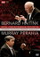 【送料無料】NHKクラシカル ハイティンク指揮 ロイヤル・コンセルトヘボウ管弦楽団 ペライア シューマン:ピアノ協奏曲/ブルックナー:交響曲第9番/ハイティンク(ベルナルト)[DVD]【返品種別A】
