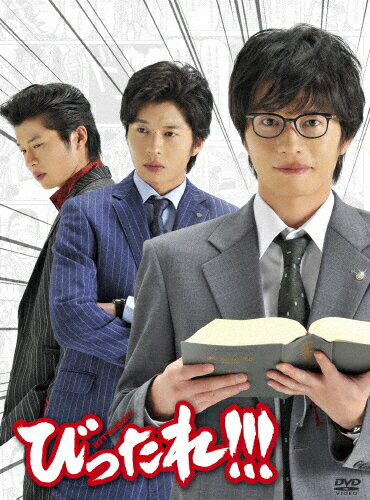 Amazon.co.jp: ハツカレ 初彼 1 [DVD] : 黒川智花, 細田よしひこ