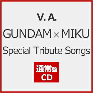 ̵GUNDAMMIKU Special Tribute Songs(̾)CD/V.A.[CD]ʼA