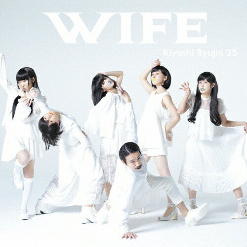 WIFE/清 竜人25[CD]通常盤【返品種別A】