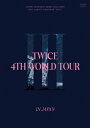 【送料無料】TWICE 4TH WORLD TOUR 'III' IN JAPAN(通常盤)【DVD】/TWICE[DVD]【返品種別A】