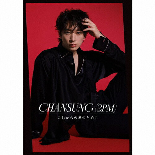̵[][]줫ηΤ(A)/CHANSUNG(2PM)[CD]ʼA