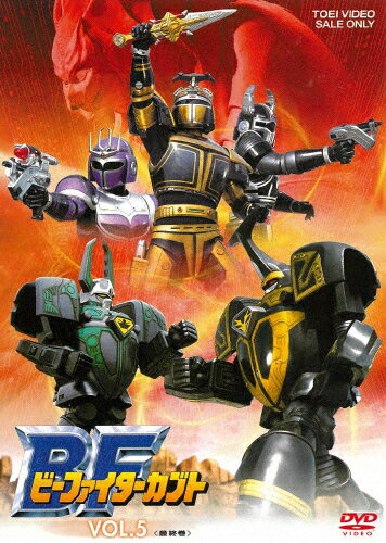 楽天市場】ビーファイターカブト DVD（アニメ｜DVD）：CD・DVDの通販