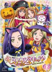 【送料無料】スイートプリキュア♪ Vol.13/アニメーション[DVD]【返品種別A】