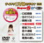 ƥDVD饪 ѡ8W(009)/饪[DVD]ʼA