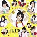 控えめI love you!(Type-B)/HKT48[CD+DVD]【返品種別A】