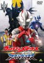 【送料無料】ウルトラマンメビウス外伝 アーマードダークネス STAGE1 滅びの遺産/五十嵐隼士 DVD 【返品種別A】