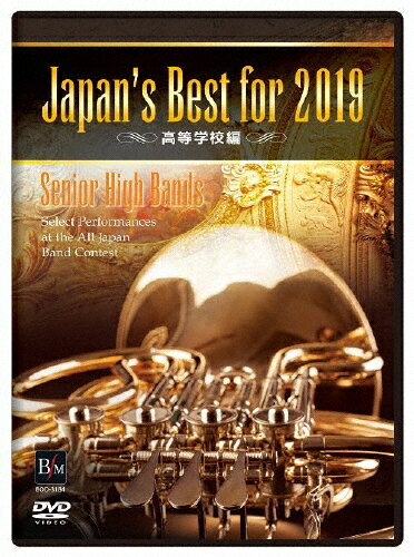 ̵Japan's Best for 2019 ع DVD/˥Х[DVD]ʼA