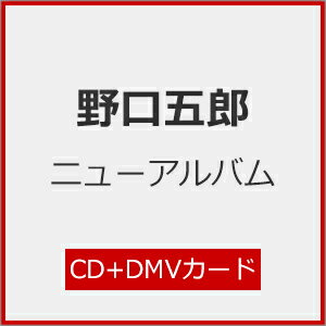 【送料無料】GOROes by myself 3(DMV付)/野口五郎[CD]【返品種別A】のサムネイル