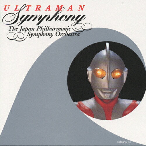 ULTRAMAN Symphony/日本フィルハーモニー交響楽団[CD]【返品種別A】
