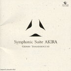 Symphonic Suite AKIRA/芸能山城組[CD]【返品種別A】