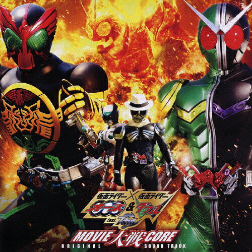 品　番：AVCA-29884発売日：2010年12月15日発売出荷目安：5〜10日□「返品種別」について詳しくはこちら□東映配給映画「仮面ライダー×仮面ライダー オーズ&ダブル feat.スカル MOVIE大戦CORE」O.サントラ品　番：AVCA-29884発売日：2010年12月15日発売出荷目安：5〜10日□「返品種別」について詳しくはこちら□CDアルバムアニメーション関連(特撮等含む)発売元：エイベックス・エンタテインメント東映配給映画「仮面ライダー×仮面ライダー オーズ&ダブル feat.スカル MOVIE大戦CORE」O.サントラ収録情報《1枚組 収録数:48曲》&nbsp;1.ダブルアクション《東映配給映画「仮面ライダー×仮面ライダー オーズ&ダブル feat.スカル MOVIE大戦CORE」O.サントラ》&nbsp;2.亜樹子のイライラ&nbsp;3.タイムゾーン I&nbsp;4.ハードボイルド タイトル&nbsp;5.Finally(songed by メリッサ)&nbsp;6.スパイダー・ドーパント&nbsp;7.ガイアメモリー バイヤー&nbsp;8.二人の関係&nbsp;9.マツの本棚&nbsp;10.妖艶&nbsp;11.荘吉 アクション&nbsp;12.スカル変身&nbsp;13.親子の愛&nbsp;14.スパイダーボム&nbsp;15.タイムゾーン II&nbsp;16.悲愴のマツ&nbsp;17.スパイダーパニック&nbsp;18.スカル アクション&nbsp;19.罪のカウント&nbsp;20.ライダーショック&nbsp;21.ノブナガの欲望&nbsp;22.映司のやさしさ&nbsp;23.欲望の組成&nbsp;24.天誅&nbsp;25.パンツの友&nbsp;26.記憶の吸収&nbsp;27.天誅の出向&nbsp;28.欲望のオークション&nbsp;29.野望&nbsp;30.バースの出現&nbsp;31.濃姫の舞&nbsp;32.非情&nbsp;33.謎のグリード&nbsp;34.破滅の予感&nbsp;35.心の空&nbsp;36.最終段階&nbsp;37.欲望の怪物&nbsp;38.メダルの逃亡&nbsp;39.MOVIE大戦&nbsp;40.仮面ライダーコア&nbsp;41.バトルイン コア&nbsp;42.コアの反撃&nbsp;43.ファイト・アクセル&nbsp;44.バース・バトル&nbsp;45.ライダー危機&nbsp;46.新たな力&nbsp;47.カーニバル&nbsp;48.HEART∞BREAKER movie edit.