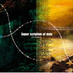 Super scription of data/島みやえい子[CD]【返品種別A】