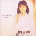 沢田聖子 パーフェクト・ベスト/沢田聖子[CD]【返品種別A】