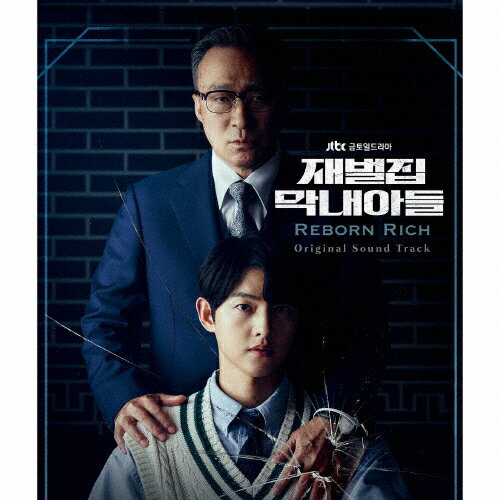 【送料無料】財閥家の末息子 オリジナル・サウンドトラック/TVサントラ[CD+DVD]【返品種別A】のサムネイル