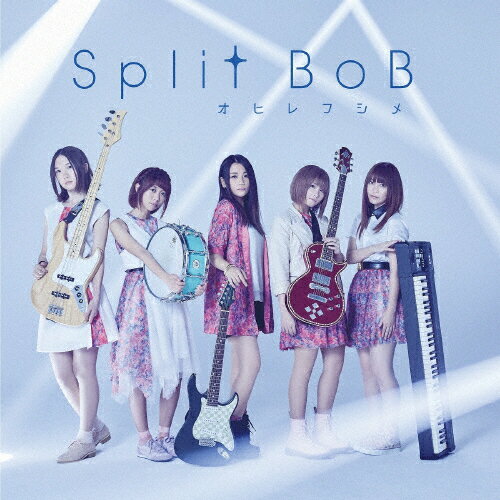 オヒレフシメ/Split BoB[CD]通常盤【返品種別A】