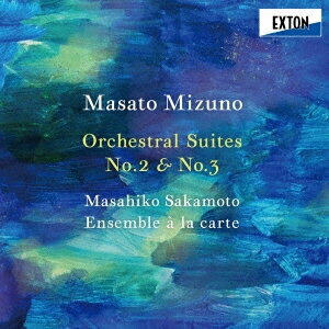 「人の憂いと夢と」水野真人:オーケストラ組曲 第2番&第3番/阪本正彦,アンサンブル アラカルト[CD]【返..