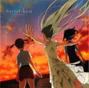 secret base 〜君がくれたもの〜/本間芽衣子(茅野愛衣),安城鳴子(戸松遥),鶴見知利子(早見沙織) CD 通常盤【返品種別A】