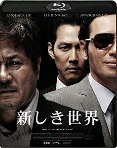 【送料無料】新しき世界/イ・ジョンジェ[Blu-ray]【返品種別A】