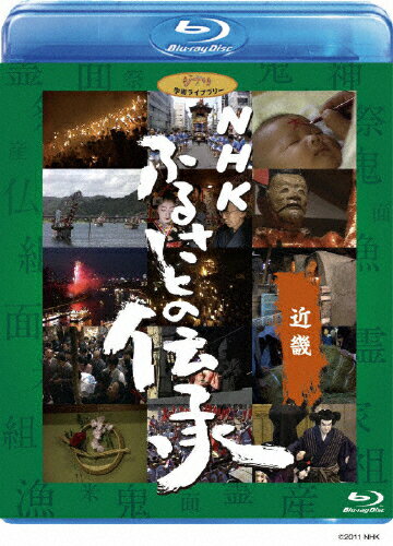 ̵NHK դ뤵Ȥ/ᵦ/ɥ[Blu-ray]ʼA