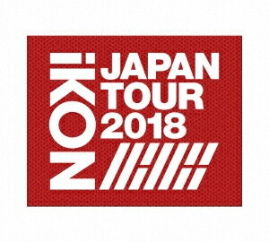 【送料無料】[枚数限定][限定版]iKON JAPAN TOUR 2018(初回生産限定盤)【3DVD+2CD(スマプラムービー&ミ..