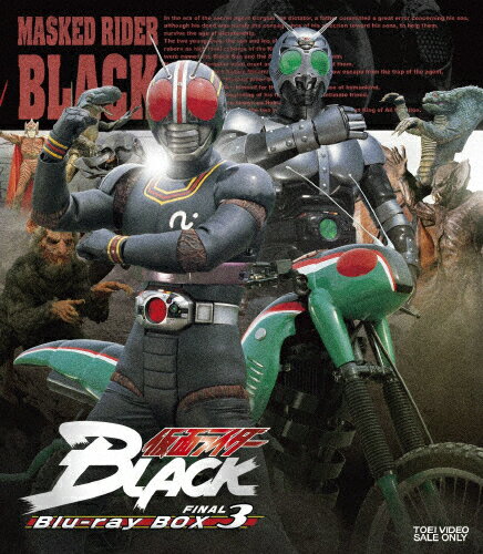 【送料無料】仮面ライダーBLACK Blu-ray BOX 3/倉田てつを[Blu-ray]【返品種別A】