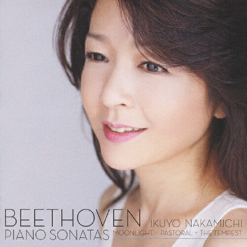 月光・田園・テンペスト〜ベスト・オブ・ベートーヴェンII/仲道郁代[CD]【返品種別A】