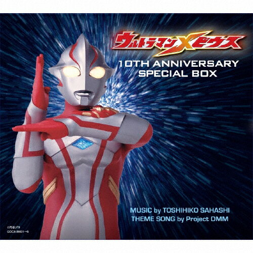 【送料無料】ウルトラマンメビウス 10TH ANNIVERSARY SPECIAL BOX/TVサントラ[CD]【返品種別A】