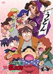 【送料無料】TVアニメ「忍たま乱太郎」DVD 第20シリーズ 五の段/アニメーション[DVD]【返品種別A】